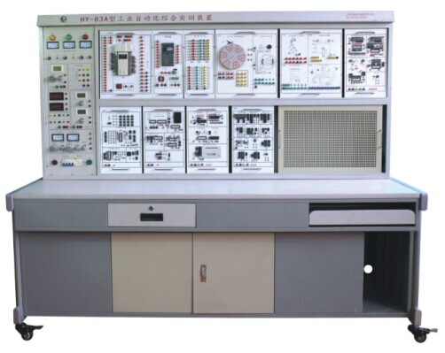HY-83A 型工業(yè)自動化綜合實(shí)訓(xùn)裝置 （ PLC+ 變頻器 + 觸摸屏 + 單