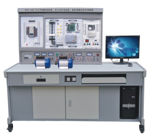 HYX-62C 型 PLC 可編程控制器、變頻調(diào)速綜合實(shí)訓(xùn)裝置
