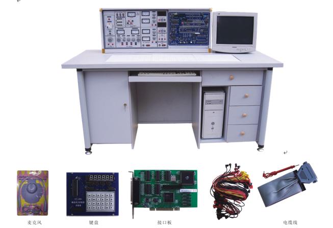 HY-3000D型模電、數(shù)電、微機(jī)接口及微機(jī)應(yīng)用綜合實(shí)驗(yàn)室設(shè)備